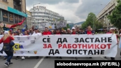 Протест во Скопје за Први мај во организација на ССМ. 01.05.2022