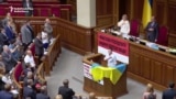 Savchenko Tells Parliament No Life Is More Important Than Ukraine