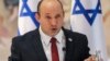 "At the end of the day, of course there can be a good deal,” Israeli Prime Minister Naftali Bennett said. “Is that, at the moment, under the current dynamic, expected to happen? No." (file photo)