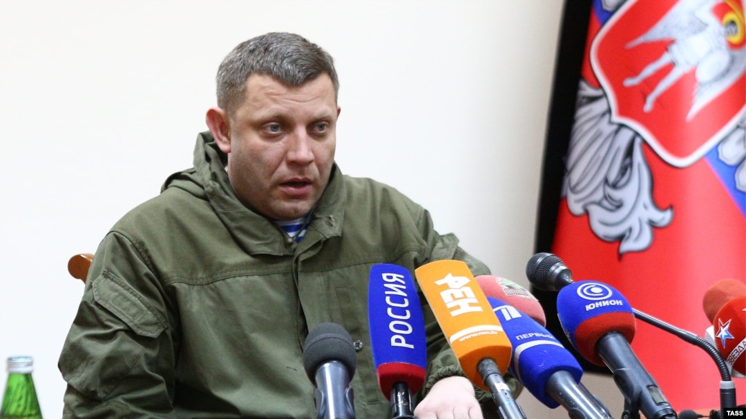 Александр Захарченко