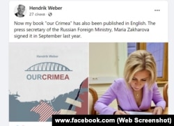 Скріншот сторінки Хендріка Вебера у фейсбуці