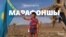 Kazakhstan - cover image for a documentary "Marathon runner" 