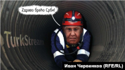 Serghei Lavrov în gazoductul TurkStream, colaj de Ivan Cervenkov, Serviciul bulgăresc al Europei Libere