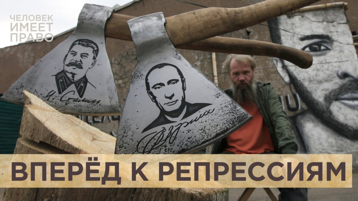 Вперёд, в прошлое!