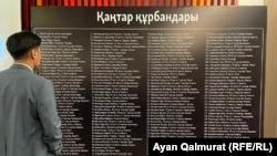 У стенда с именами 188 погибших, данные о которых известны «Азаттыку»​​​​​​​. Алматы, 1 июня 2022 года