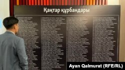 У стенда с именами 188 погибших, данные о которых известны Азаттыку. Алматы, 1 июня 2022 года