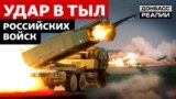 Де армія України дістане російських військових новою зброєю?