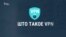 Што гэта такое VPN