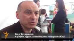 Кіраўнік украінскай турфірмы: «У Крыме ўсё будзе вельмі кепска»