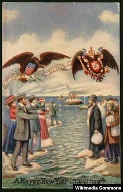 Еміграція євреїв із Російської імперії до США, листівка початку 1900-х років