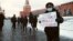 Пикет Олега Кашинцева на Красной площади, 19 декабря 2021 года