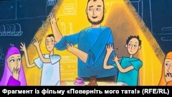 Кримськотатарський Ресурсний Центр презентує фільм «Поверніть мого тата!»