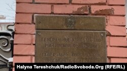 Після інциденту, внаслідок якого ніхто не постраждав, поліція відкрила кримінальне провадження за статтею «хуліганство»