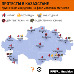 Мапа пратэстаў у Казахстане