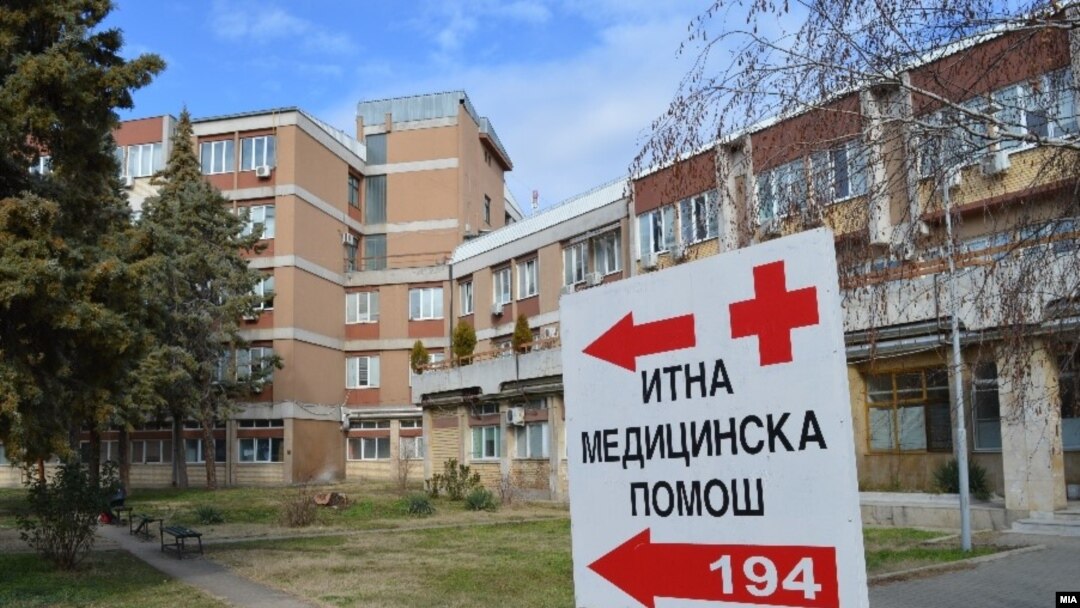 илустрација