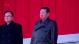 Video grab: Leader of North Korea, Kim Jong Un