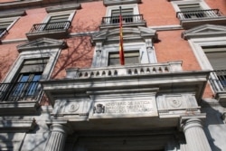 Здание Министерства юстиции Испании в Мадриде