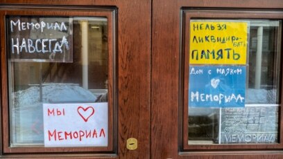 Съд в руската столица Москва нареди закриването на правозащитния център