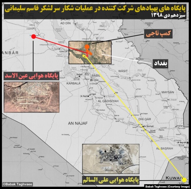 محل پایگاه‌های پهپادهای شناسایی و رزمی نیروهای نظامی آمریکا جهت شرکت در عملیات کشتن قاسم سلیمانی