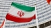 The Iranian flag waves in front of the International Atomic Energy Agency headquarters in Vienna.