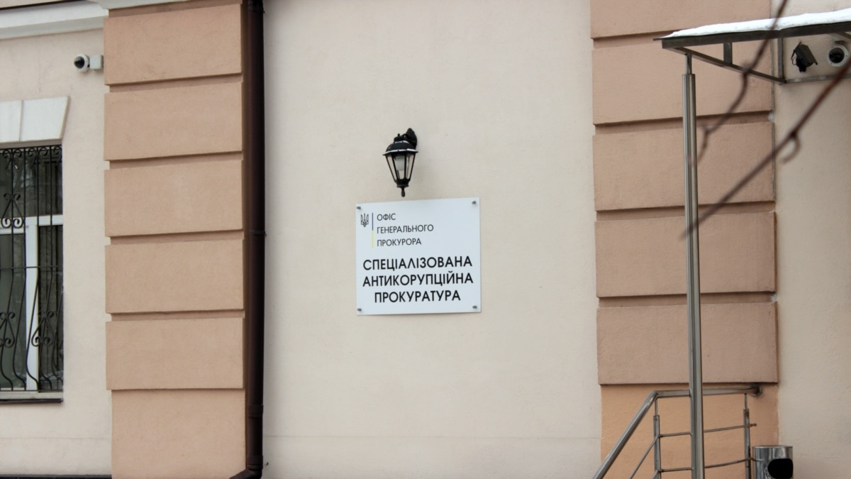 ВАКС виніс вирок екснардепу Демчаку у справі за незаконну компенсацію за житло – САП ВАКС виніс вирок екснардепу Демчаку у справі за незаконну компенсацію за житло – САП