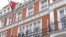 The Belarusian Embassy in London