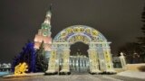 New Year Kazan