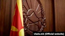 Macedonia - Government of Republic of North Macedonia