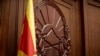 Macedonia - Government of Republic of North Macedonia