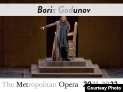 "Борис Годунов" в опере "Метрополитен"