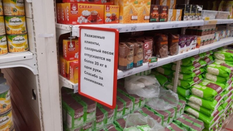 Сахар и масло послушались правительства. Как менялись цены на продукты в Казани в 2021 году 