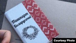 Ілюстрацыйнае фота