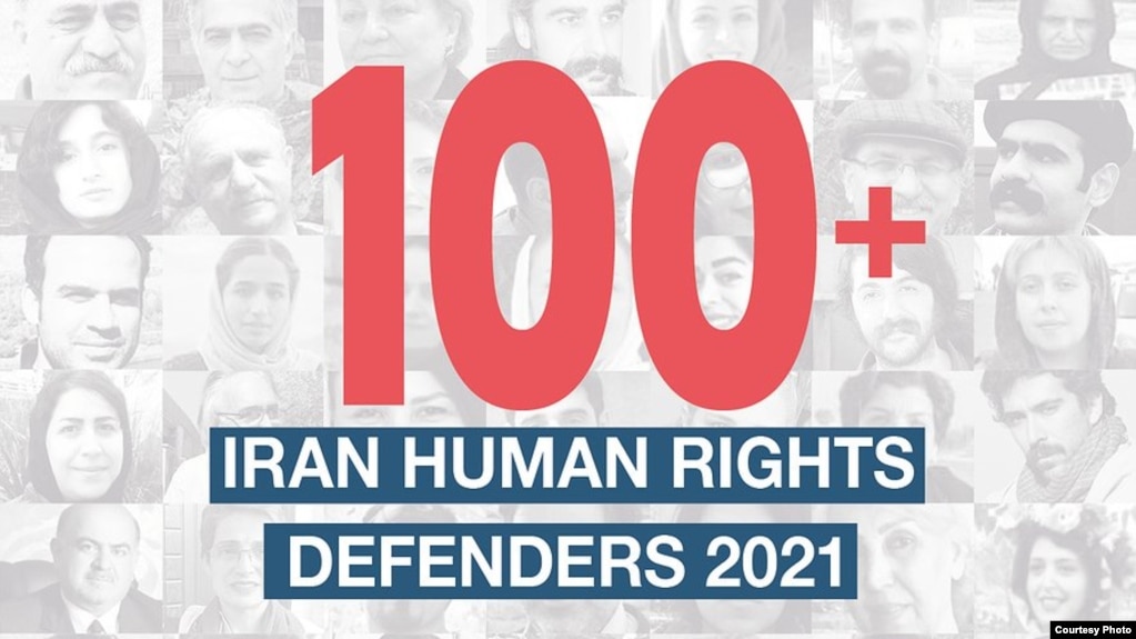 پوستر سازمان حقوق بشر ایران در گزارش وضعیت مدافعان حقوق بشر ایران در سال ۲۰۲۱