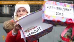 Зараз формується бюджет виживання та проїдання – активісти