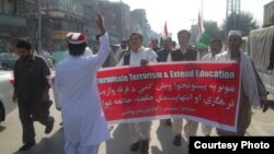 د ترهګرۍ پر ضد د پښتونخوا ملي عوامي ګوند لاریون