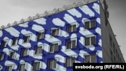 Калі «сіні дом» будзе «ў плямачкі». Фрагмэнт праекту «Колер 28»