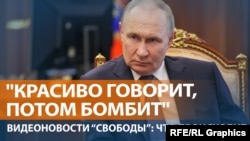 Трамп резко критикует Путина