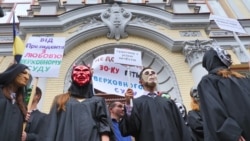 Шествие в Киеве: «нечисть в мантиях» направилась к Верховному суду Украины