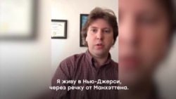 Карантин в разных точках планеты: рассказы крымчан (видео)