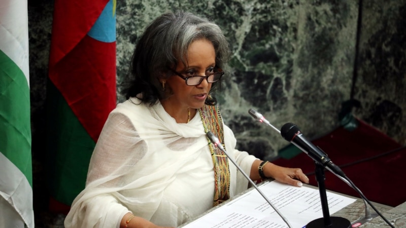 Етиопија доби жена претседател 