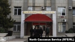 Назрань шаар мэриясынын кеңсеси