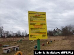 Детская площадка в деревне