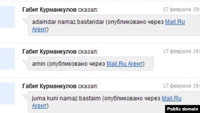 Ол мені ұйықтатып, үстелдің үстіне сиқты.