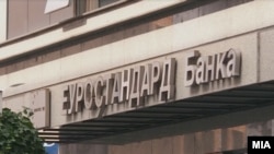 Еуростандард банка