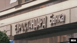 Еуростандард банка / Eurostandard bank