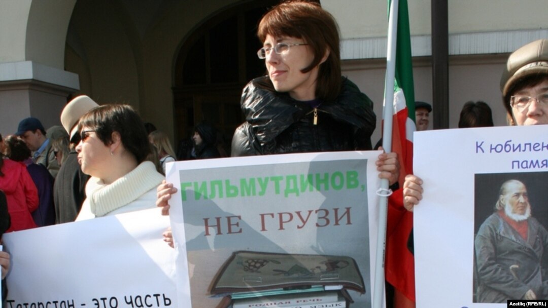 Казанда 18 апрельдә рус телен яклап узган чара