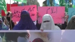 جماعت اسلامي په پاکستان کې د جنسي تېریو ضد احتجاج کړی