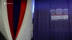 ԵԱՀԿ Մինսկի խումբն այսօրվանից լուծարված է