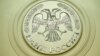 У Росії хакери викрали 6 мільйонів доларів через SWIFT