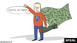 Політична карикатура